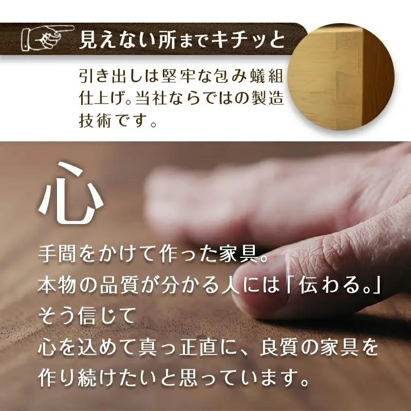 楠の木のミニチェストShinra340-5段チェスト〔HO-4301〕_(都城市) 収納家具 サイズ 5段 幅344mm×奥行き395mm×高さ855mm クスノキ 無垢 衣類収納 インテリア たんす