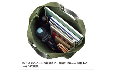 Free Free Tote-6　バンナイズ 帆布 グリーン トート バッグ 自由 グリーン