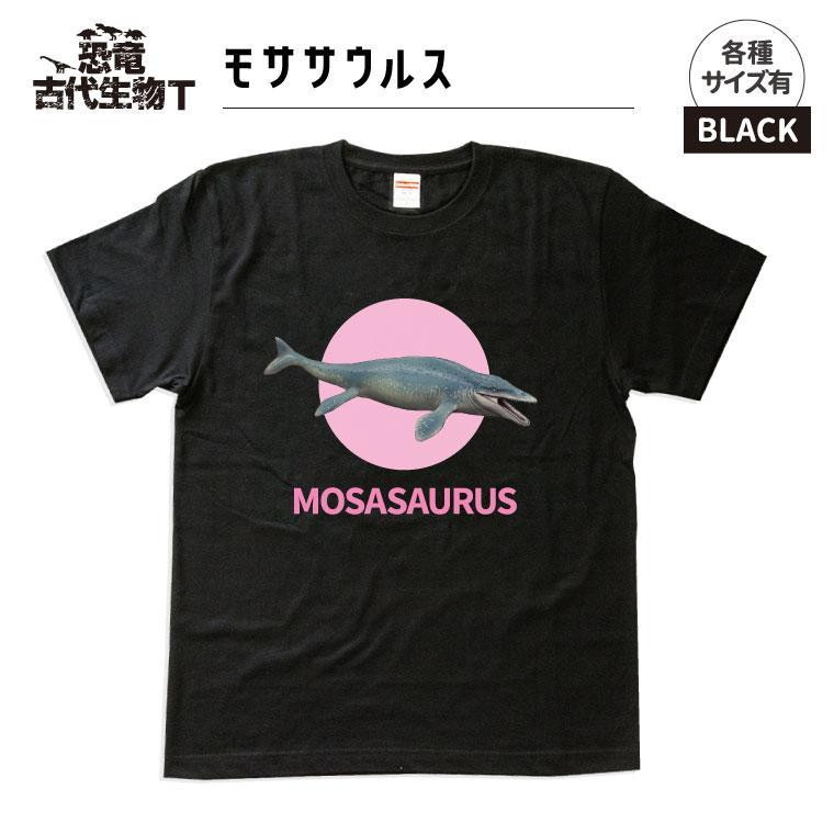 
恐竜・古代生物Tシャツ　モササウルス 048
