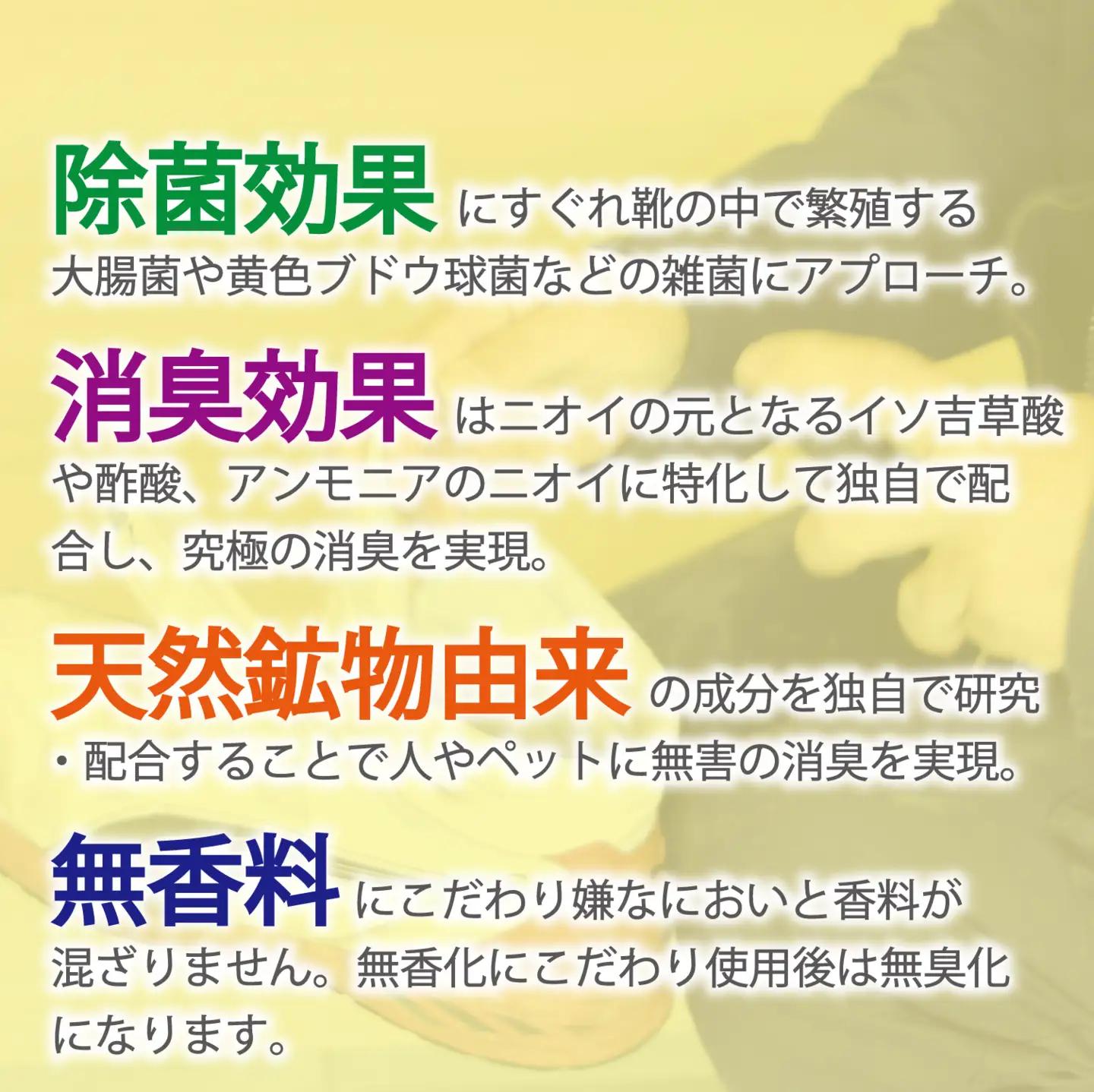 TVで紹介された靴の瞬間消臭スプレー ダッシューズ極 10ml / 消臭スプレー 靴 靴下 日本製 除菌 消臭 ノンアルコール 天然成分 無香料 強力除菌 持ち運び 携帯 革靴 スニーカー ブーツ 長
