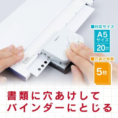 ふるさと納税 那須塩原市 カール事務器 ゲージパンチ ルーズリーフがつくれるパンチ(那須塩原市工場生産品) 1個 |  | 01