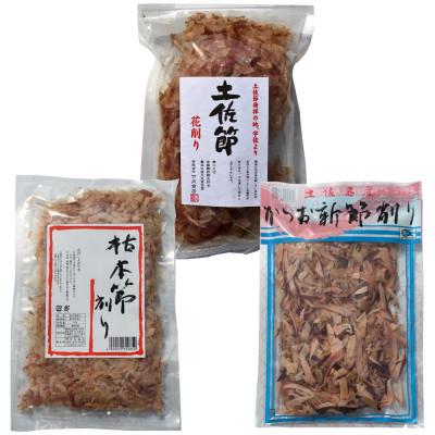 ふるさと納税 高知市 カツオ削り節　いろいろセット(枯本節削り、土佐節花削り、かつお新節削り　各2ケ)【AC395】 | 