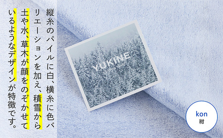 SHINTO TOWEL「ユキネ・フェイスタオル」kon（紺）3枚セット オーガニックコットン100%