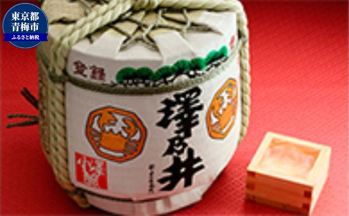 
            KW 日本酒 小澤酒造 澤乃井 豆樽（純米吟醸蒼天）5.4L/純米吟醸 お酒 酒 SAKE すっきり こだわり 米麴 澤乃井 地酒 人気 ギフト お祝い イベント 樽 贈答 東京都 青梅市 [№5714-0192]
          