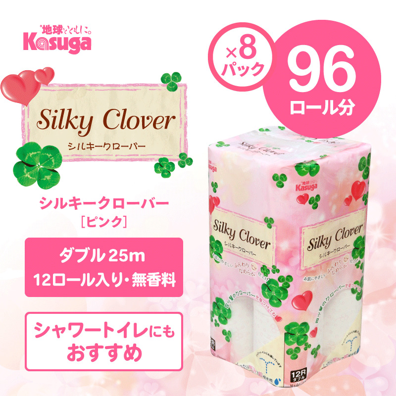シルキークローバーピンク　トイレットペーパー96Rダブル　ふんわり　日用品 (a1667)