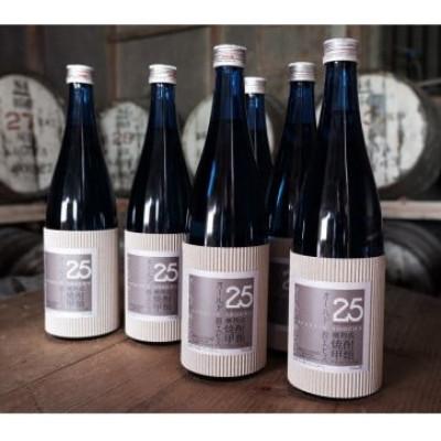 ふるさと納税 八百津町 長期の眠りから目覚めた熟成焼酎(甲類)オールド初エビス25度×6本