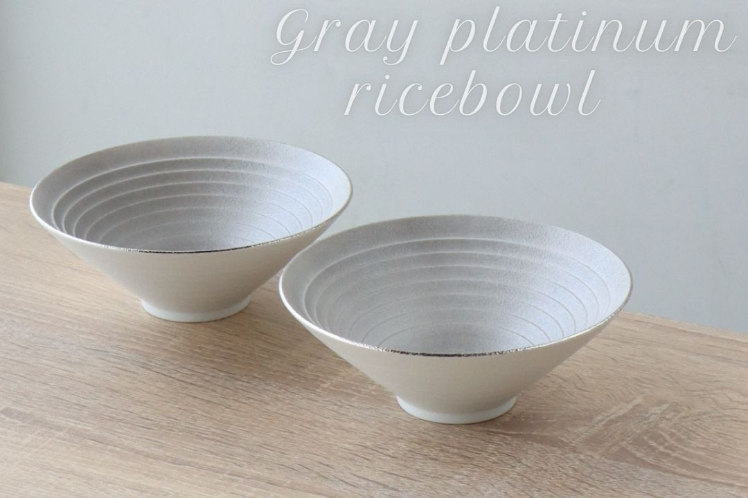 
            有田焼 グレープラチナ お茶碗 2個セット【山忠】食器 器 うつわ 茶わん 茶碗 夫婦茶碗 ごはん茶碗 ペア シンプル おしゃれ モダン お祝い ギフト 3万円 A30-589
          