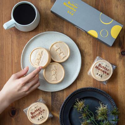 ふるさと納税 丸森町 ゲランド塩入り バター最中 6個 |  | 01