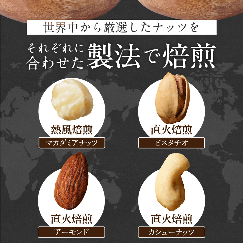 【福箱★2026】4種の小袋詰合せセット 福箱 アーモンド カシューナッツ ピスタチオ マカダミアナッツ 福袋 期間限定 おつまみ お菓子 H059-164