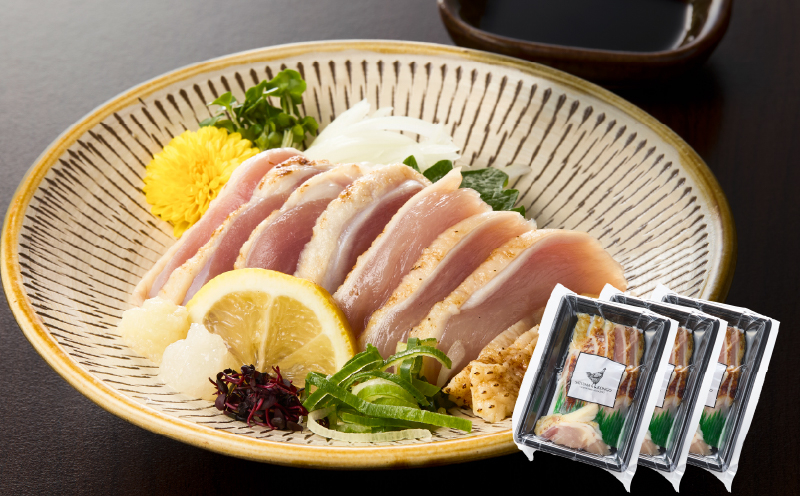 
            2912 唯一の国産 幻の鶏肉 シャポーン鹿児島鶏たたき（70g×3パック）　KN048-002-03
          