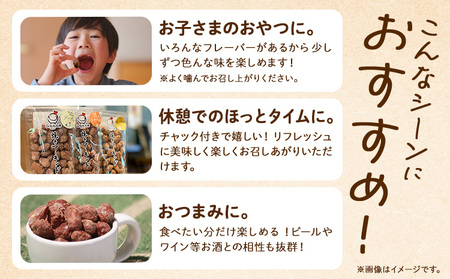 焼きアーモンド 素焼きセット(素焼きアーモンド・素焼きカシューナッツ・素焼きピーカンナッツ) ナッツ アーモンド カシューナッツ ピーカンナッツ 詰め合わせ 熊本 阿蘇 産山村 ナッツ 無塩 無添加 