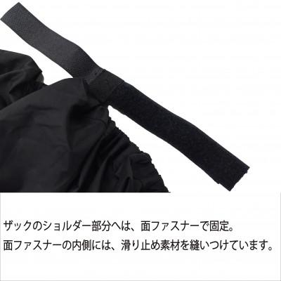 ふるさと納税 富田林市 イスカ《レインカバー》ベーシック デイパックカバー30L ブラック 登山や通勤通学用。【ISKOT】 |  | 01