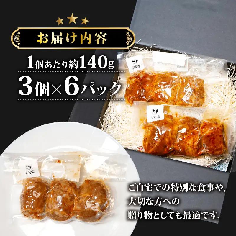 黒毛和牛 肉巻きおにぎり 約2.5kg （140g×18個） ： 肉巻き おにぎり