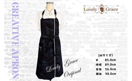エプロン 男女兼用 迷彩 クリエイティブエプロン 衣類 キッチン ラブリーグレイス