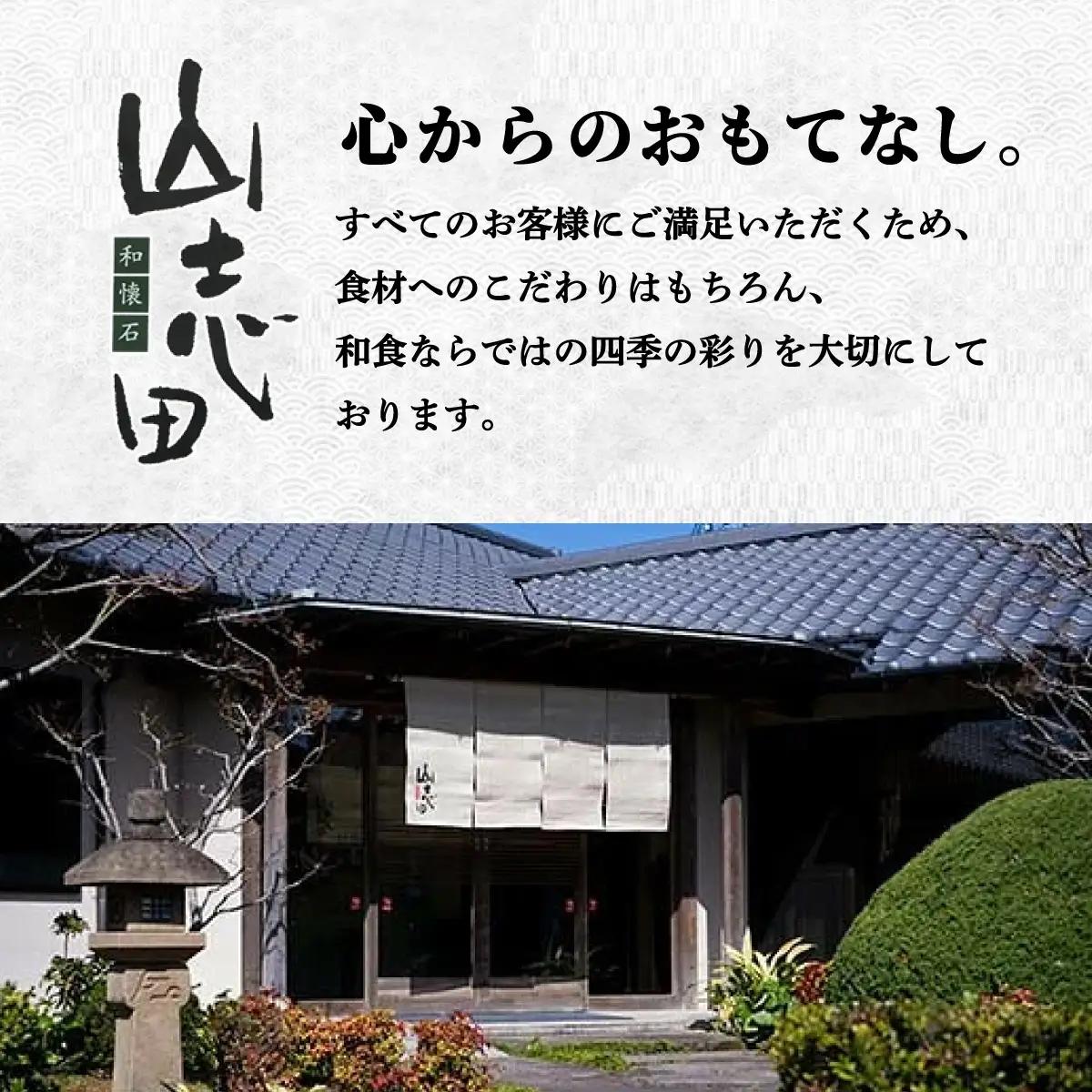 ＜先行予約＞海老シュウマイ20個 (10個×2パック)