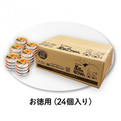 ふるさと納税 羽島市 美里のおいしいごはん(コシヒカリ100%使用)　200g入×24個　防腐剤不使用　パックご飯 |  | 01
