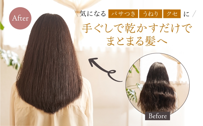 シャンプー トリートメント ヘアオイル リンス 美容 化粧品 コスメ 日用品