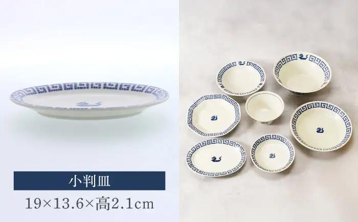 【美濃焼】中華 雷紋龍 シリーズ 7.0反り丼＆4.0反り丼セット 各1点 合計7点【カネ定製陶】 中華食器 どんぶり レトロ[MEI282]
