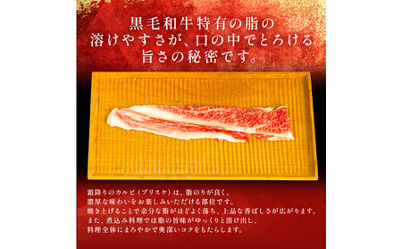 【和牛セレブ】神戸牛すき焼き・しゃぶしゃぶスライス（ブリスケ）1.2kg