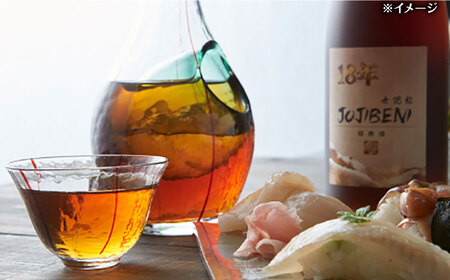 【JOJIBENI】アミノ酸たっぷりの紹興酒を使った 戦国紅飴 豊臣秀吉ハチミツレモン味 個包装 10袋入り（計100粒）【クインズゲイトオリジナル】 お菓子 アメ アミノ酸 岐阜市/クインズゲイト[