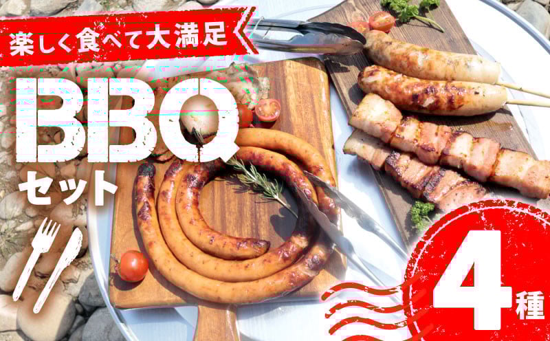 
            BBQセット 変わり種 4種 3～4人前 ぐるぐるウインナー ベーコン 餃子フランク 酒粕漬け 豚ロース ウインナー  ベーコン串 餃子 フランクフルト 食材 串 ソーセージ 粕漬け 越後ハム 新潟県 新発田市 echigohamu019
          