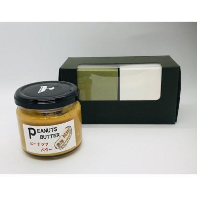 ふるさと納税 宇部市 【2ヵ月毎定期便】ピーナッツバター2本セット 全2回 |  | 01