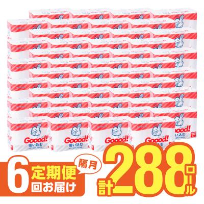 ふるさと納税 大分市 【隔月配送】キッチンタオル100カット(6ロール×8パック)6回お届け定期便_T10078 |  | 01