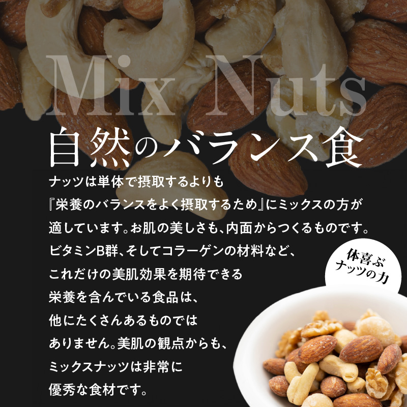 【大人の贅沢】4種の無塩素焼きナッツ　ギフトセット　12袋入り アーモンド カシューナッツ くるみ マカダミア 直火焙煎 おつまみ おやつ 大満足 美容 健康 人気 高リピート 贈り物 プレゼント　H