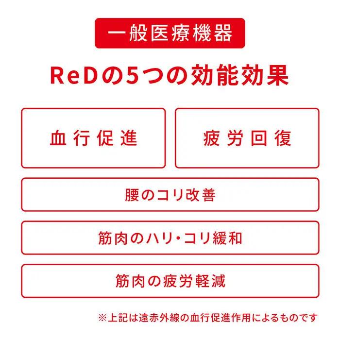 【男女兼用 LLサイズ 淡グレー】ReDリカバリーウェア スリープ パジャマロングパンツ ルームウェア 部屋着 疲労回復 血行促進 一般医療機器 バイタルテック