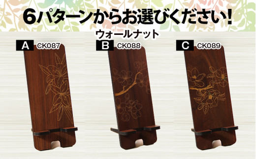 【組立式】木製スマホスタンド Iphoneスタンド スマートフォンスタンド 花柄 [スマホスタンド006 メイプル-03] CK092