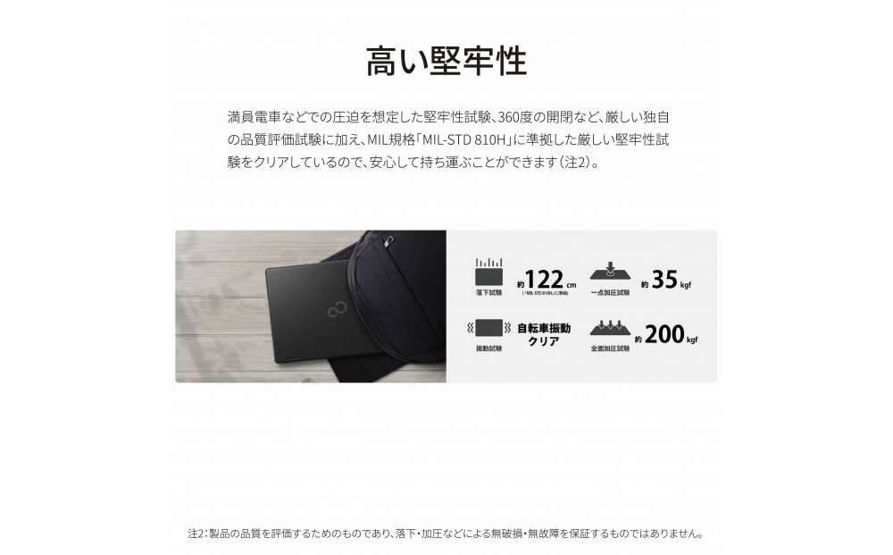 パソコン 富士通  LIFEBOOK WQ1/K1  Windows11 Intel Celeron N4500 メモリ8GB 約128GB フラッシュメモリ Officeなし