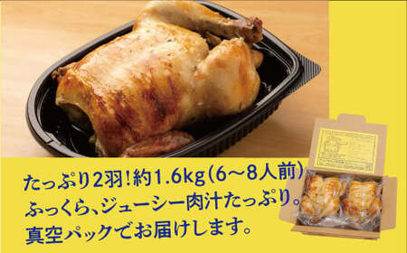 沖縄定番!! 《ブエノチキン》 800g × 2羽 (6～8人前)  やんばる若鶏のローストチキン | 沖縄県産 やんばる若鶏  鶏肉 丸焼き ギフト クリスマス お祝い パーティ 真空 冷蔵 沖縄土