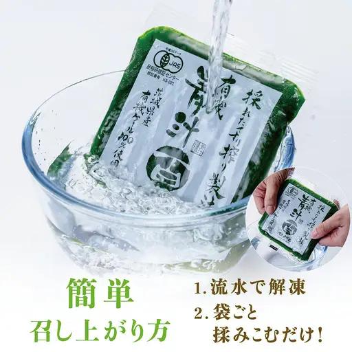 搾りたて メロン100%ジュース 100g×30P メロン