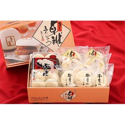 ふるさと納税 時津町 【長崎】バラエティ詰合せ(3種類)