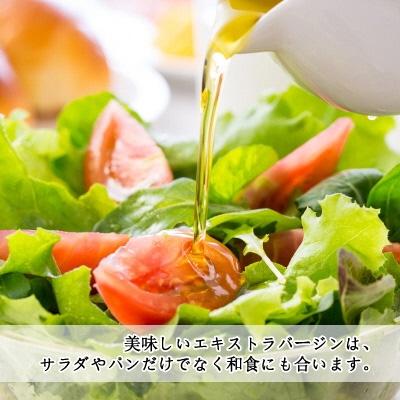 ふるさと納税 瀬戸内市 有機栽培 エキストラバージン オリーブオイル シングル 2本セット[No.5735-0336] |  | 02