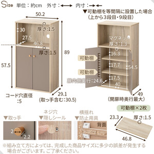 【完成品でお届け】扉付き収納ラック（グレージュ）食器棚 ロータイプ 扉付 一人暮らし 収納 トースター 炊飯器 小型レンジ ラック コンパクト キッチン収納棚 キッチンラック 約 幅50cm 奥行30