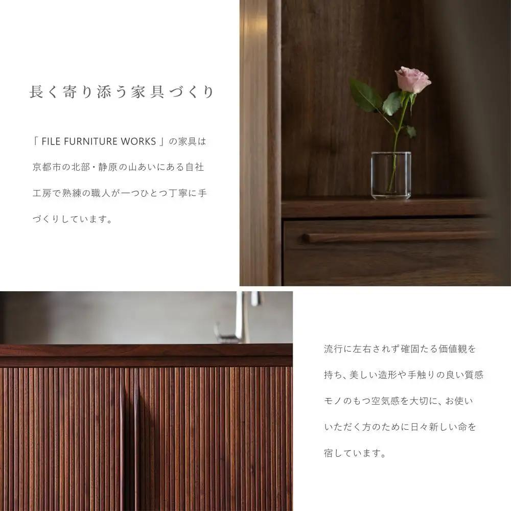 【FILE FURNITURE WORKS】オーダーメイドチケット(60万円)｜京都 家具 人気ブランド 国産家具