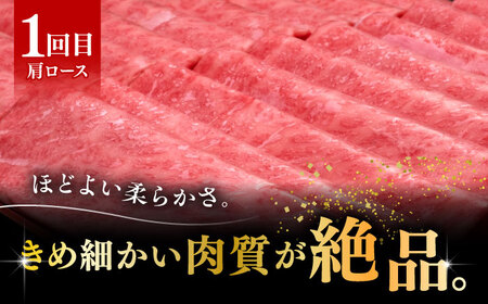 【全3回定期便】博多和牛 すき焼き しゃぶしゃぶ [ABCL151] 500g×2パック