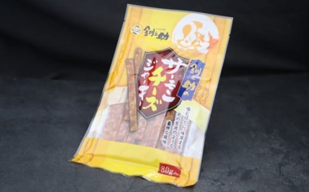 サーモンチーズジャーキー　80g×2個セット| 鮭 サケ さけ おつまみ 海鮮 お酒 ビール【配送不可地域：離島】【1084117】