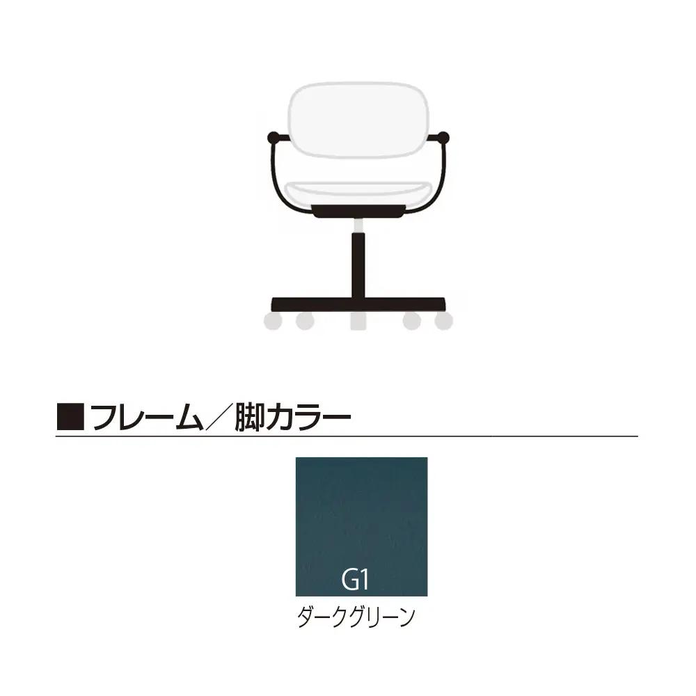 イトーキ バーテブラ03(vertebra03)/ダークグリーン/5本脚/CD張地:エクリュベージュ/抵抗付ウレタン双輪キャスター/オフィスチェア デスクチェア ダイニンググチェア/KG825CDM1