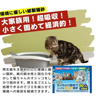 ふるさと納税 久留米市 ちっちゃく固めてエコな紙砂 大家族用 11L×5袋セット(久留米市) |  | 01