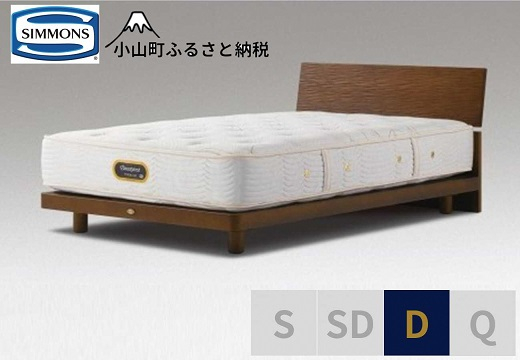 
                  【 シモンズ 】ダブルベッド グリースメントステーション/6.5GVプレミアム AA21223 アッシュブラウン【 シモンズ Simmons ベッド マットレス 寝具 静岡県 小山町 】
                