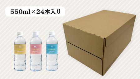 【 定期便 6ヶ月 】 つまごい水日和 (みずびより) 550ml × 24本 6回 水 天然水 ミネラルウォーター 防災 キャンプ アウトドア 嬬恋銘水 定期 [AB068tu]