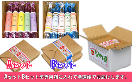 クレープハウス星野屋 冷凍クレープ 5本×3箱 A×1箱/B×2箱 |アイス スイーツ フルーツ