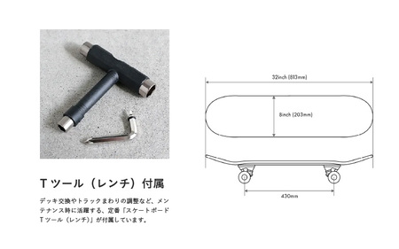 【DUBSTACK】スケートボード（DSB-T02） - ストリートからパークまでスケートボードコンプリートセット 
