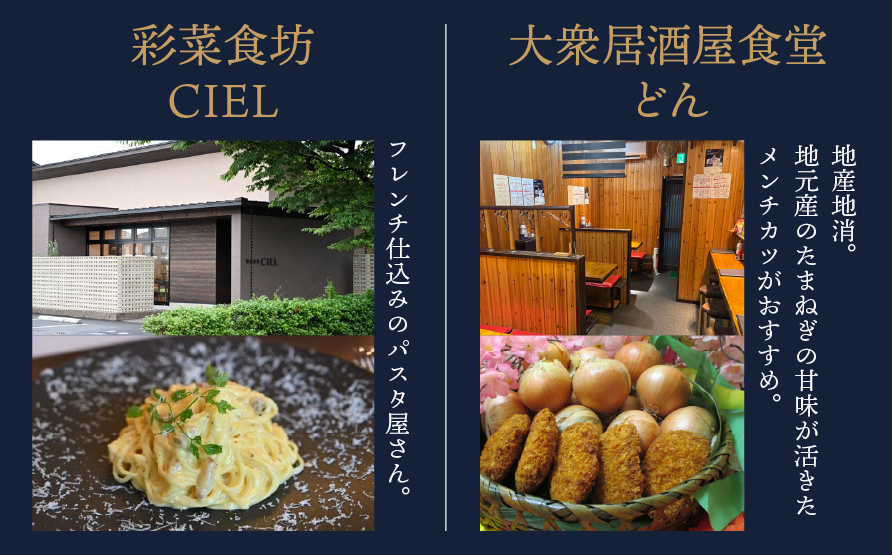 【垂井曳軕保存会主催】 垂井町内の飲食店で使える お食事券 ６０００円分（５００円券×１２枚） 【対象店舗】 西濃調理 日本料理 仕出し処/創作美食 やちく/彩菜食坊 CIEL/大衆居酒屋食堂 どん/