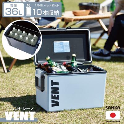 ふるさと納税 三条市 レジャークーラー バン セレーノ#38 アッシュブルー クーラーボックス【010S329】