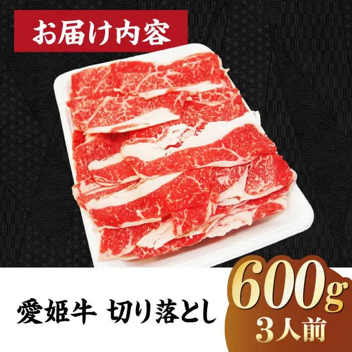 【冷凍】 牛肉 切り落とし[AGCC029] 牛肉 切り落とし 牛肉 切り落とし 牛肉 切り落とし 牛肉 切り落とし