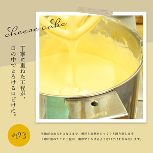 カキノキ チーズケーキ 冷凍 4号 きな粉餅 ケーキ