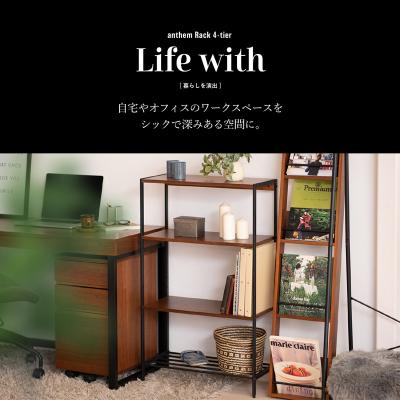 ふるさと納税 加西市 anthem Rack 4段 BR 新生活 木製 一人暮らし 買い替え [No5698-0632] |  | 01